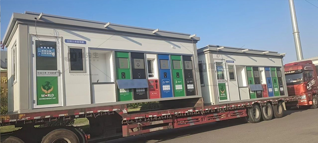 安徽智能垃圾分類項目，貓先生智能垃圾房，垃圾分類設(shè)備廠家.jpg