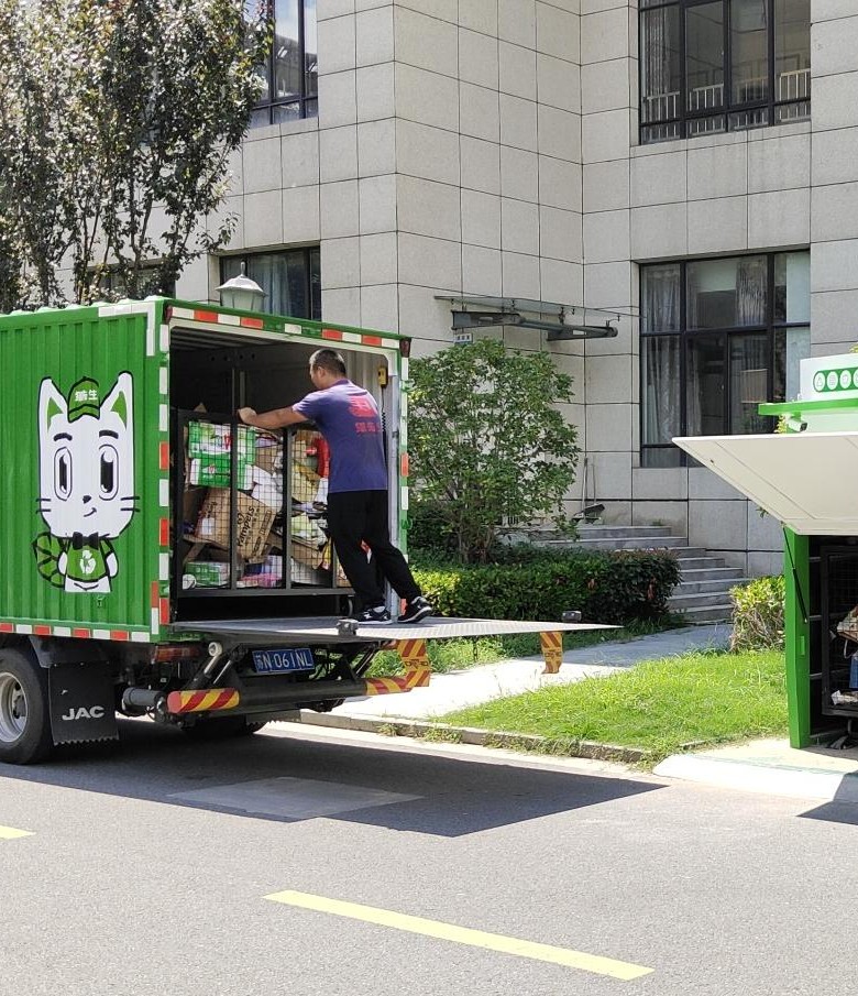 貓先生智能紡織品回收柜，智能回收箱廠家，垃圾分類回收箱定制，智能舊物回收箱