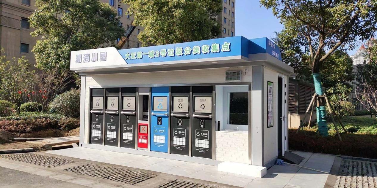 貓先生垃圾分類(lèi)回收機(jī)器 智能垃圾房 智能分類(lèi)垃圾房 垃圾分類(lèi)房.jpg