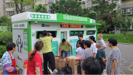 華展貓先生智能垃圾分類回收站，廢品回收箱，廢紙回收柜