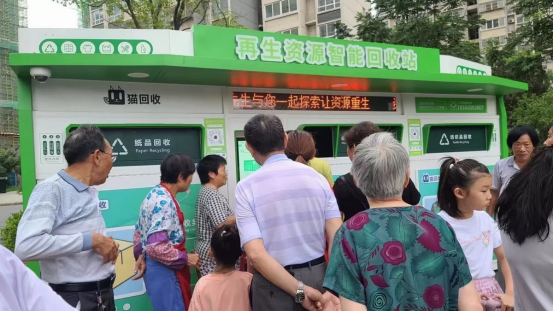 華展貓先生智能垃圾分類回收站，廢品回收箱，廢紙回收柜