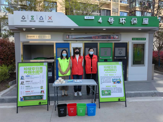 華展貓先生，智能垃圾分類收集房，定時(shí)定點(diǎn)垃圾分類解決方案