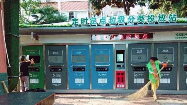 華展貓先生，智能分類垃圾房廠家，定時定點垃圾收集點建設