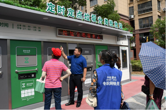 華展貓先生，智能垃圾房，垃圾分類設(shè)備選址