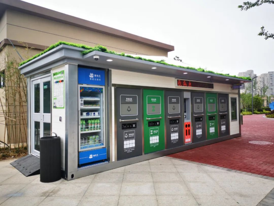 華展貓先生，垃圾分類項目運營，智能分類設備廠家