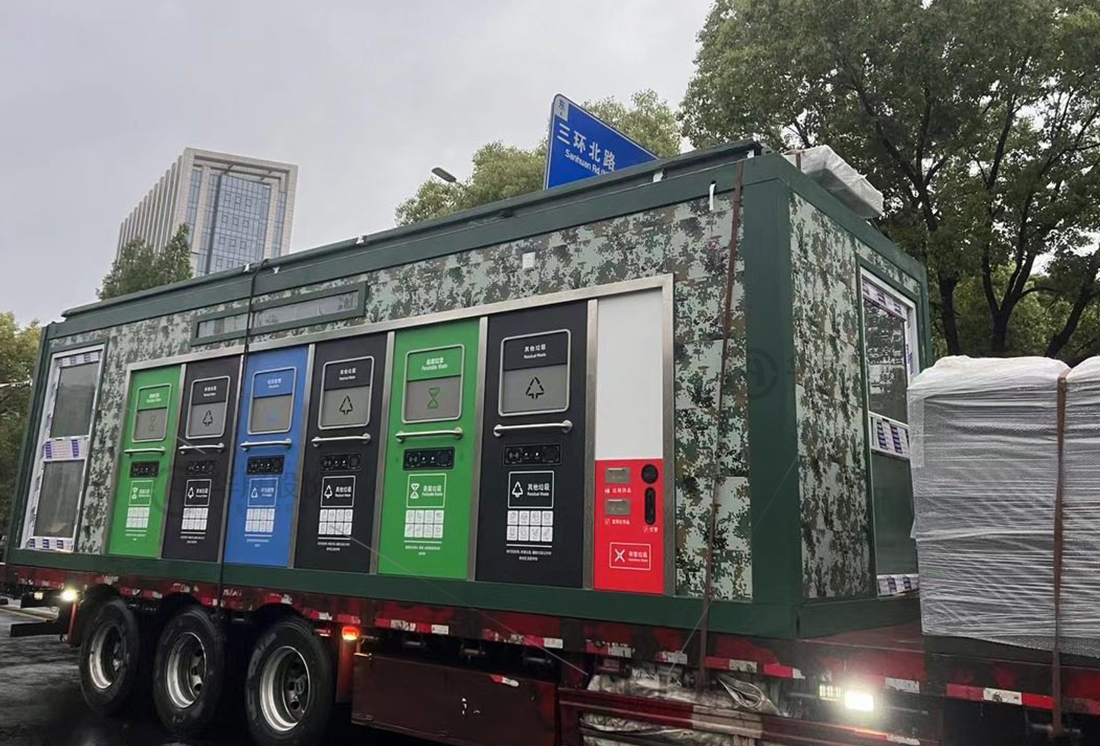 華展貓先生，智能垃圾分類收集房，垃圾房廠家，智能垃圾分類