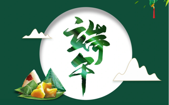 華展貓先生，端午節，垃圾分類