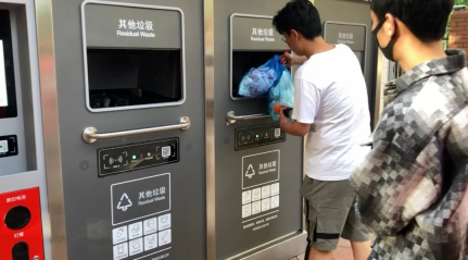 貓先生垃圾分類,智能垃圾房,垃圾分類項目運營,分類設備生產廠家 貓先生垃圾分類,智能垃圾房,垃圾分類項目運營,分類設備生產廠家