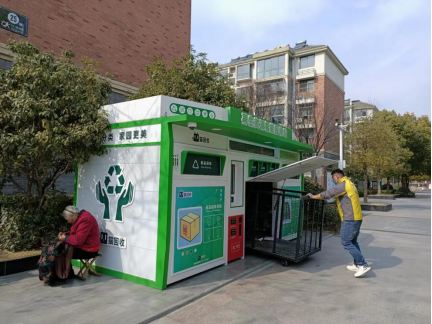 廢品回收加盟，互聯(lián)網(wǎng)+廢品回收，貓先生回收