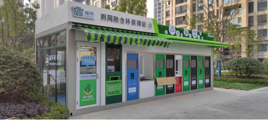 貓先生兩網融合環保驛站,小區垃圾分類站,垃圾房廠家 貓先生兩網融合環保驛站,小區垃圾分類站,垃圾房廠家