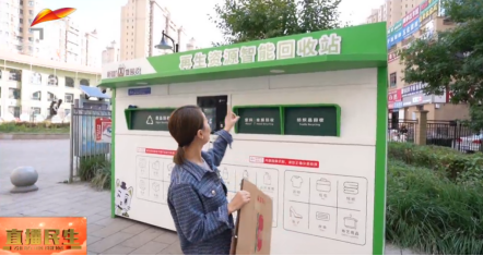 貓先生廢品回收站，互聯(lián)網(wǎng)回收，智能廢紙回收柜，紡織品回收箱