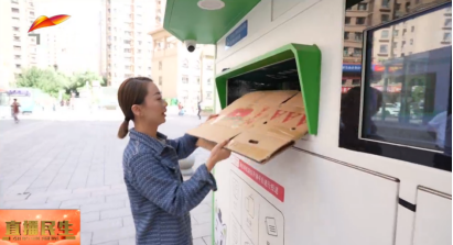 貓先生廢品回收站，互聯(lián)網(wǎng)回收，智能廢紙回收柜，紡織品回收箱