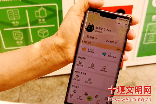 貓先生再生資源智能回收站，廢品回收柜，舊衣回收箱生產(chǎn)廠家