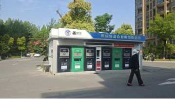 貓先生智能垃圾房，廢品回收智能柜，垃圾收集點生產(chǎn)廠家