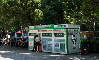 貓先生智能垃圾房，廢品回收智能柜，垃圾收集點生產(chǎn)廠家