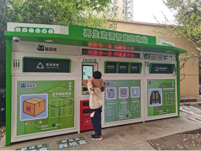貓先生智能廢品回收箱，互聯(lián)網(wǎng)廢品回收平臺(tái)，智能回收機(jī) 合作代理