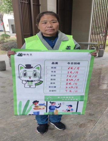 貓先生智能廢品回收箱，互聯(lián)網(wǎng)廢品回收平臺(tái)，智能回收機(jī) 合作代理