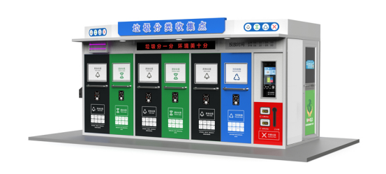 垃圾房效果圖，智能垃圾房，垃圾分類收集點(diǎn)，回收站生產(chǎn)廠家，垃圾分類收集點(diǎn)
