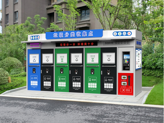 垃圾房實(shí)景圖，智能垃圾房，垃圾分類收集點(diǎn)，回收站生產(chǎn)廠家，垃圾分類收集點(diǎn)