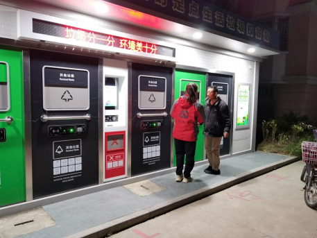 智能分類垃圾房，清潔小屋，垃圾分類收集站生產(chǎn)廠家