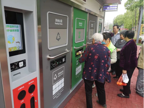 智能垃圾房,垃圾收集清潔屋,小區垃圾分類站生產廠家