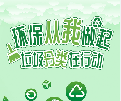 智能分類垃圾房，清潔小屋，垃圾分類收集站生產(chǎn)廠家