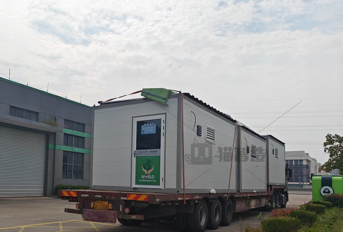 甘肅智能分類垃圾房，清潔小屋，垃圾分類收集站生產廠家