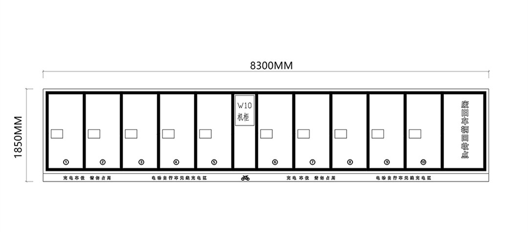 無線充電樁，一拖十，電動自行車充電樁，電動兩輪車無線充電