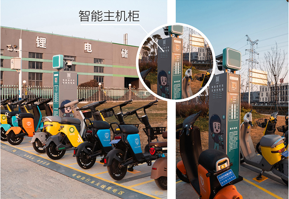 T10無線充電樁，一拖十，電動自行車充電樁，電動兩輪車無線充電