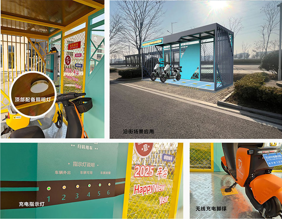 電動車無線充電樁，兩輪車無線充電，一拖六充電樁