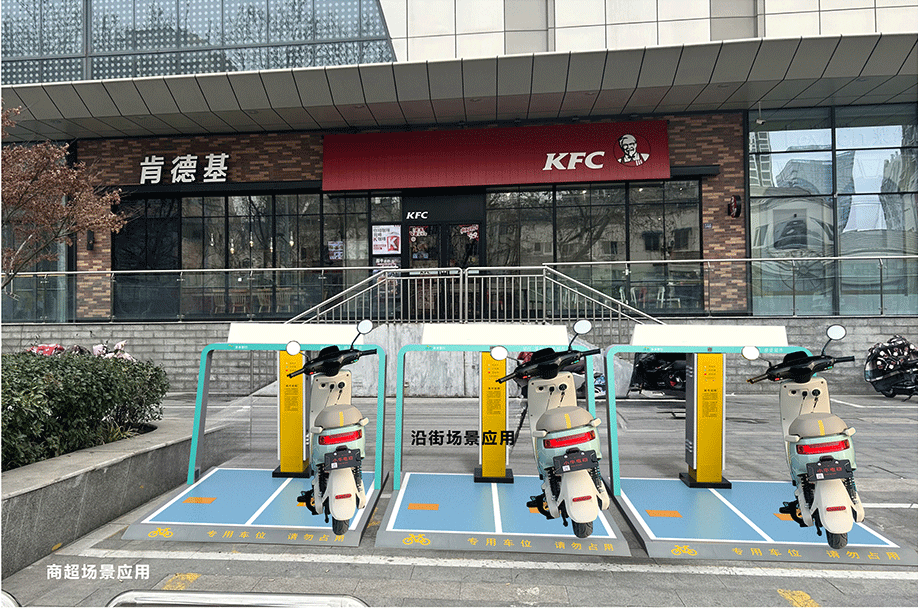 電動自行車無線充電，共享單車補能，兩輪車充電方式