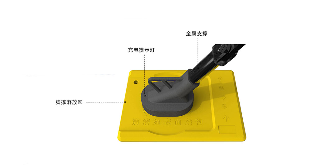 充電腳撐，無線充電腳撐，電動車充電腳撐，無線充電配件