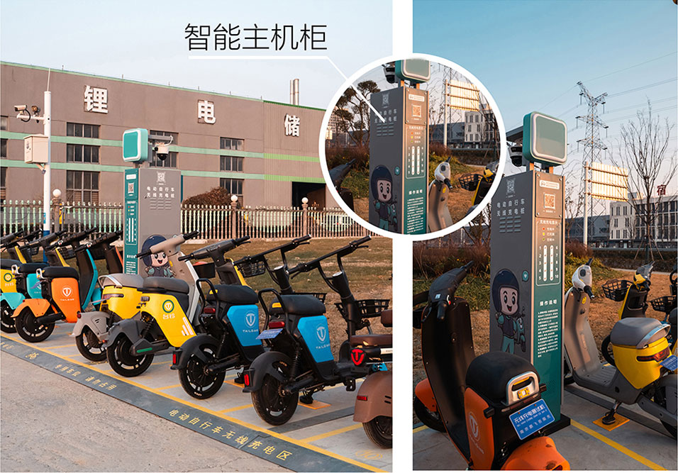 充電腳撐，無線充電腳撐，電動車充電腳撐，無線充電配件