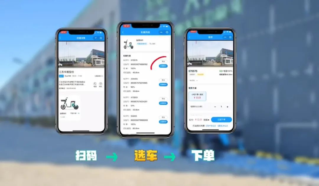 電動(dòng)車分時(shí)租賃，智能無線充電樁廠家，掃碼充電，電瓶車充電樁，共享電單車充電樁，電動(dòng)自行車充電樁