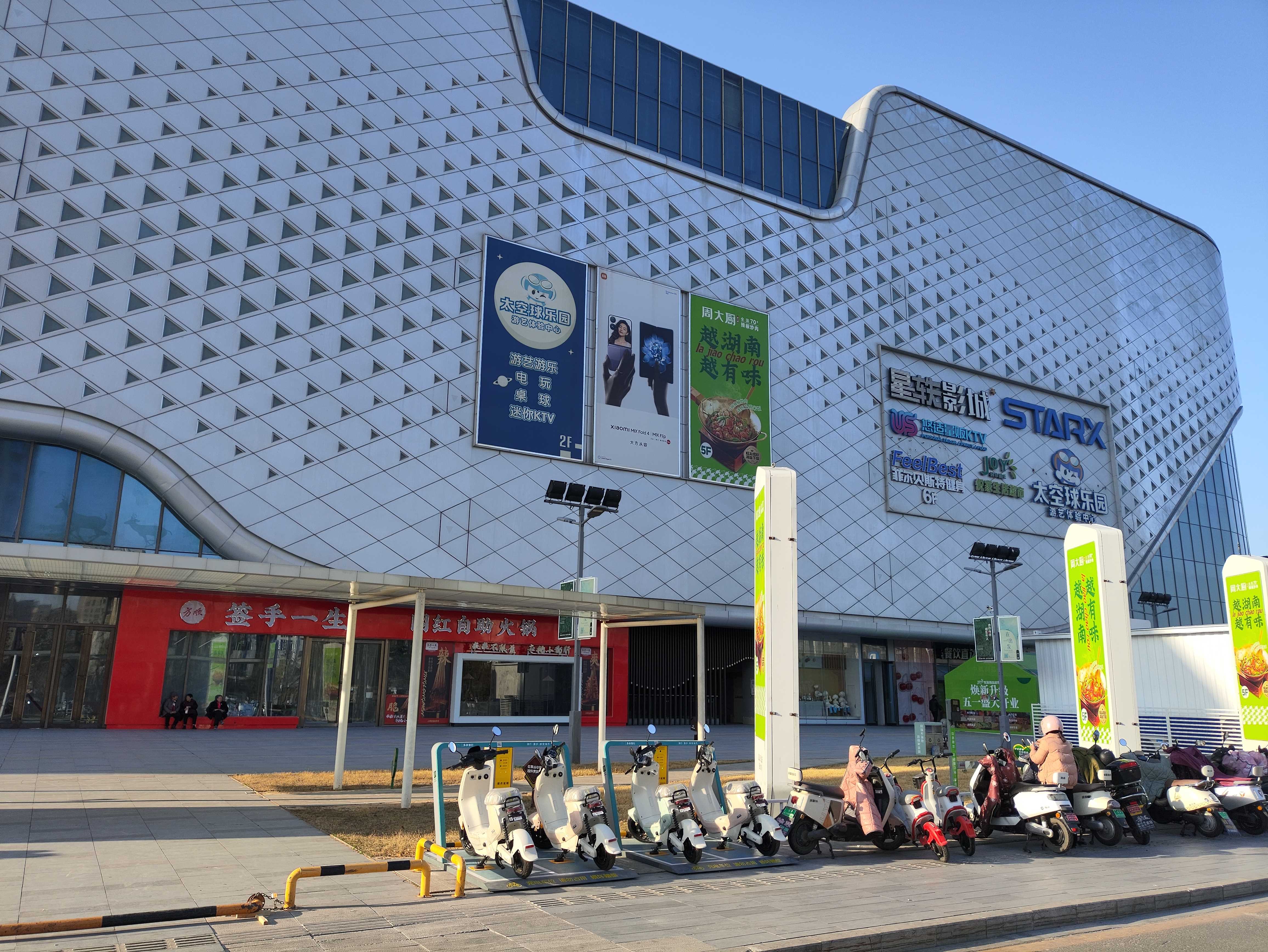 電動自行車無線充電樁，電動車自行車無線充電，兩輪車無線充電，電動自行車無線充電