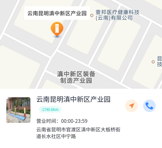 電動自行車無線充電樁，電動摩托車無線充電站，電動兩輪車智能無線充電，共享電單車智能無線充電樁