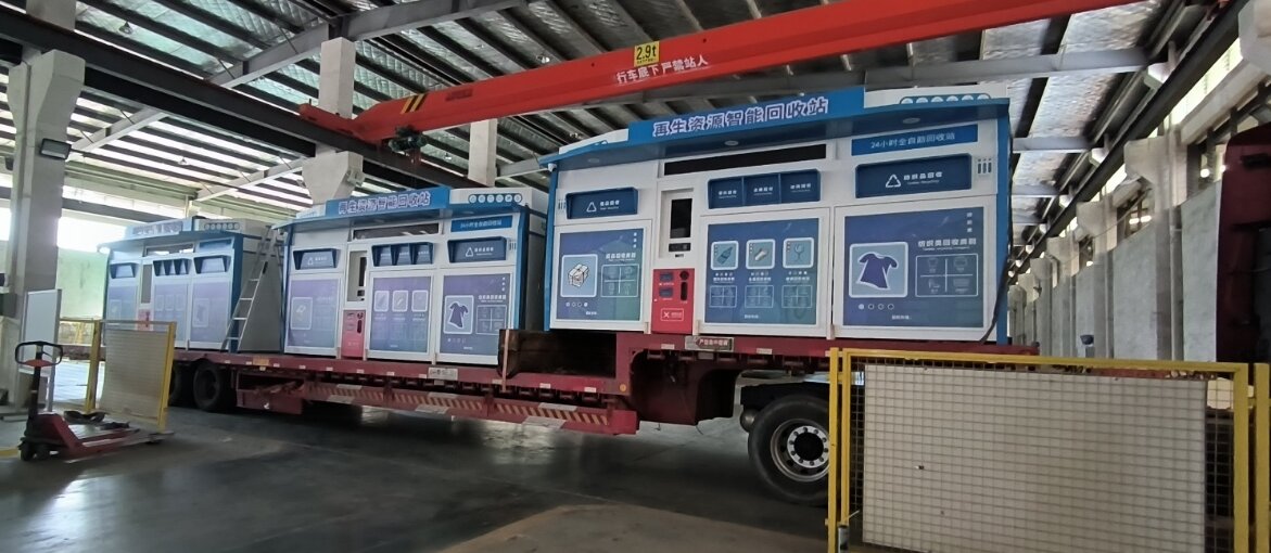 貓先生智能廢品回收箱，再生資源收集柜，小區(qū)垃圾回收站生產(chǎn)廠家