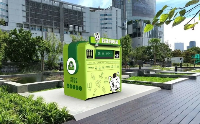貓先生智能廢品回收箱,再生資源收集柜,小區垃圾回收站生產廠家
