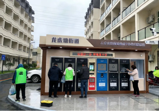 江蘇貓先生智能分類垃圾房，清潔小屋，垃圾分類收集站生產廠家