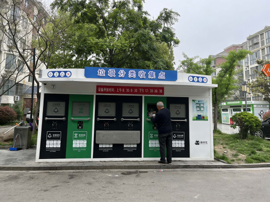 江蘇貓先生智能分類垃圾房，清潔小屋，垃圾分類收集站生產(chǎn)廠家